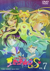 Watch Sailor Moon S Anime Dub for Free